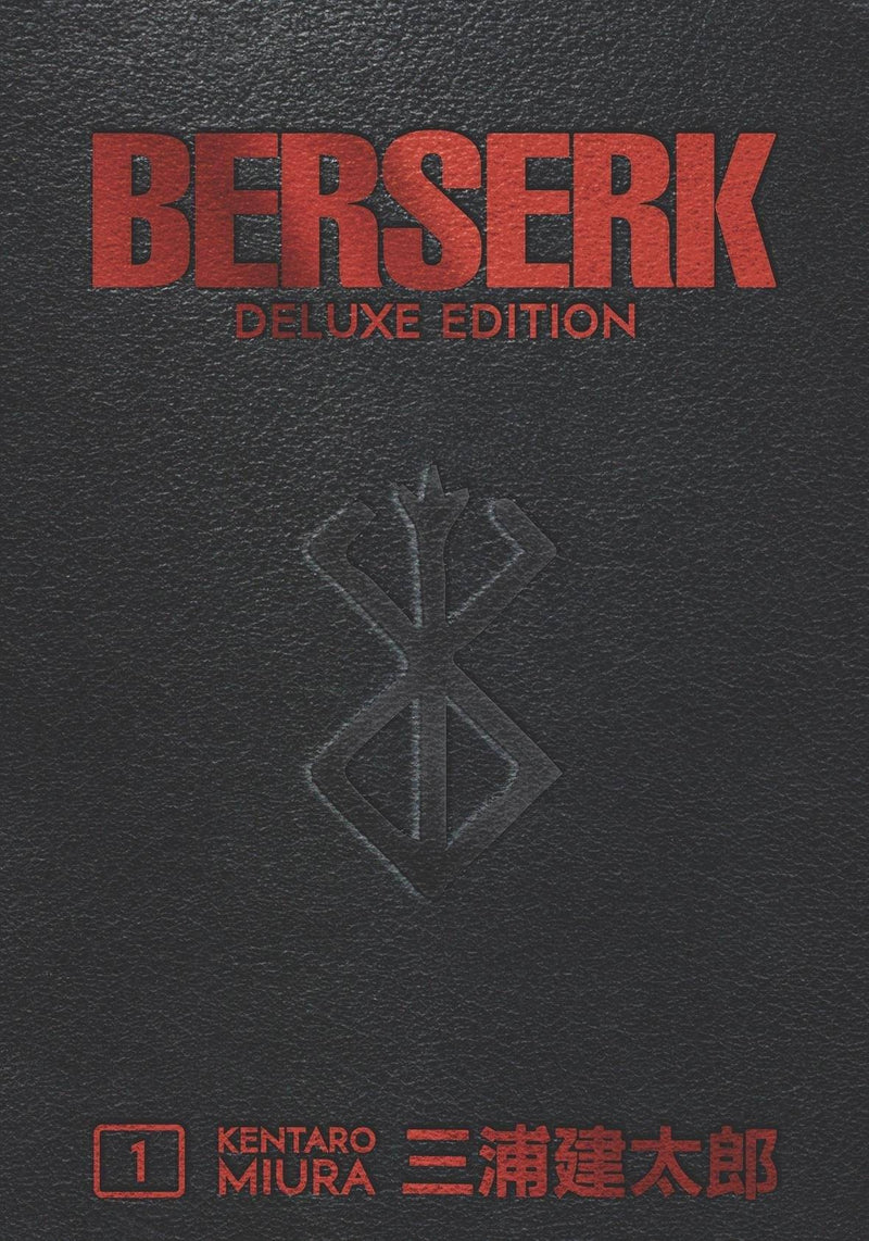 Berserk Deluxe Volume 1 Hardcover